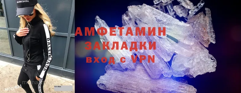 Сколько стоит Белая Холуница МАРИХУАНА  Кокаин  APVP  MDMA  mega ссылка  Гашиш  Меф мяу мяу  АМФ 