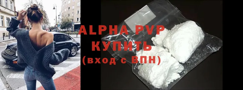 где можно купить   Белая Холуница  Alfa_PVP СК 